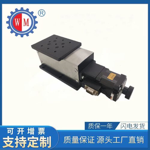 小型高精密电动升降平台滚珠Z轴楔形块同步带工作台线性滚珠丝杆
