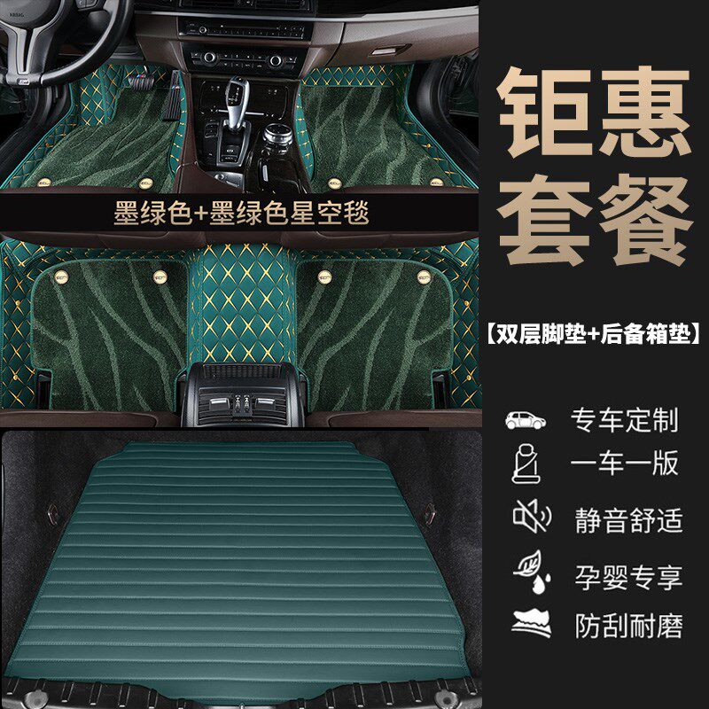适用于汽车脚垫长安CSk75PLUS逸动XT CS95 CS85CS35cs15cs55全包