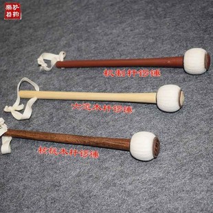 六道木实木手工缠制锣锤锣点大小苏锣大锣铜锣槌小铜锣锤敲锣棒