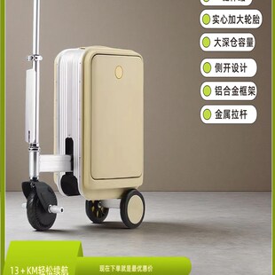 电动行李箱可载人旅行箱可坐大人能骑行M代步儿童20寸可登机