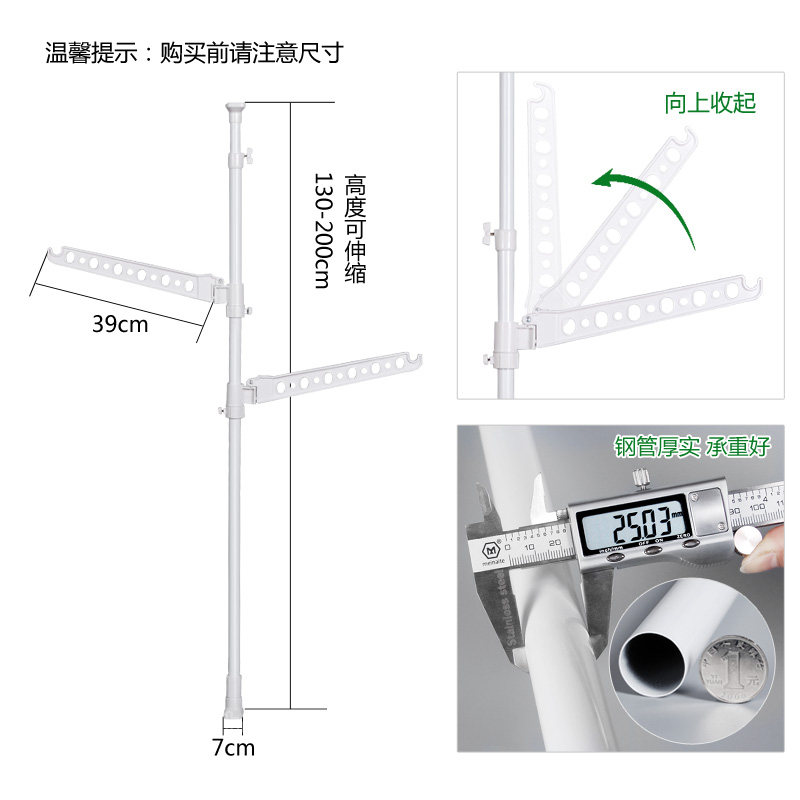 倍哥棒阳台晾衣架升降伸缩单杆式挂衣架室内窗户简易晒衣架晾衣杆