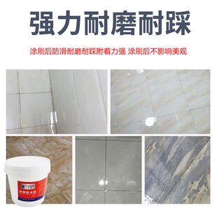 卫生间透明防水胶厕所漏水外墙渗水返潮浴室漏水补漏防水涂料堵漏