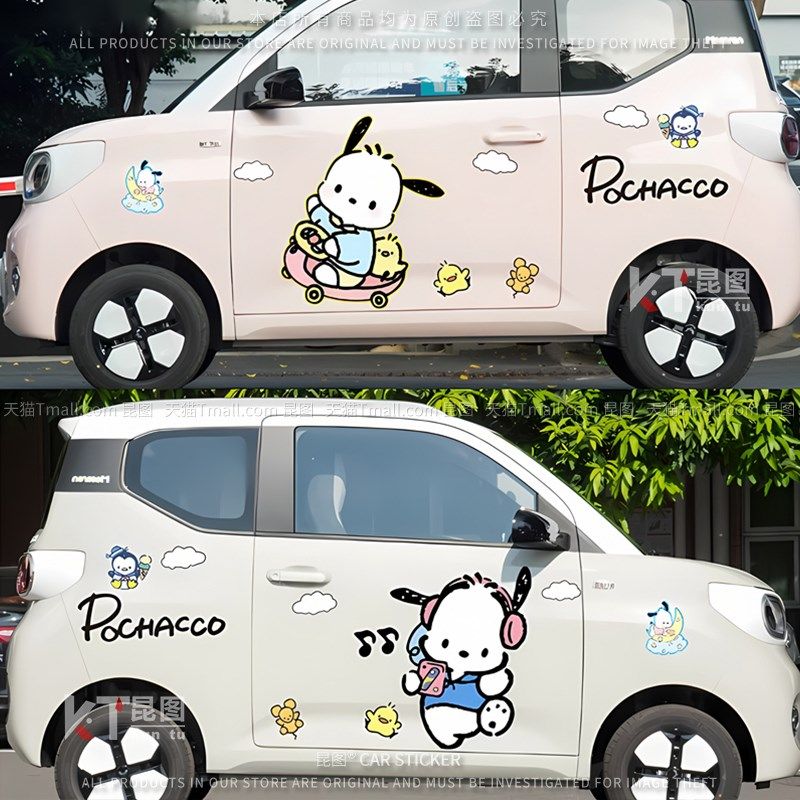 五菱宏光mini车身贴帕恰狗卡通改装汽车贴纸电动车门车身遮挡刮痕
