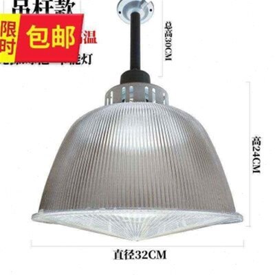 新款现代亚力灯罩防尘防爆工矿灯罩车t间厂M房办公室pc透明罩工厂