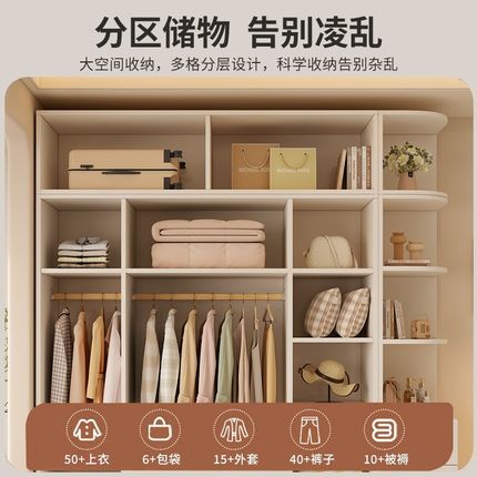 衣柜卧室家用实木衣柜推拉门衣柜2024新款爆款推拉门衣柜儿童衣柜