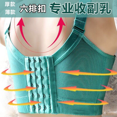 大码内衣女聚f拢调整型防外扩胖mm收副乳防下垂薄款上托大罩杯文