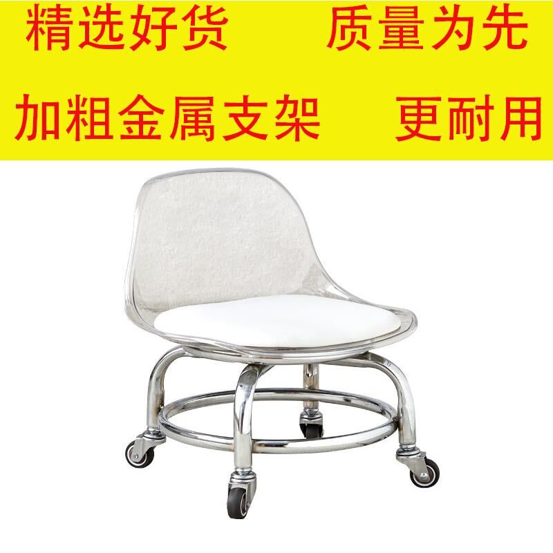 亚克力小凳子滑轮矮凳家用静音万向轮小椅子可移动靠背椅非不锈钢,住宅家具,万向轮凳,淘宝优惠券,粉丝福利购,淘宝优惠卷