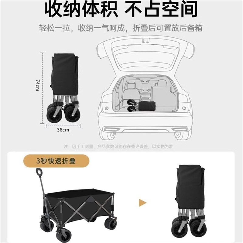 加大露营车摆摊小推车遮阳伞可升降桌子地摊夜市聚拢款户外营地车