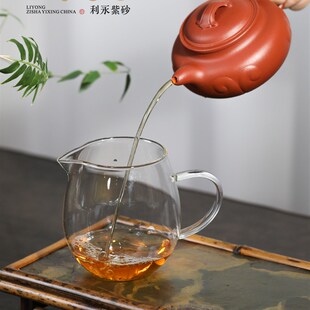 百年利永 公道杯玻璃耐热透明泡茶功夫茶具配件茶海分茶器 如雨
