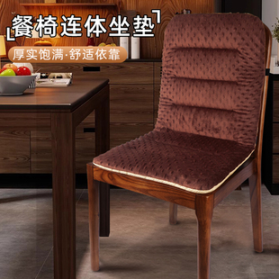 毛绒防滑凳子垫简约新中式餐桌椅垫坐垫加厚家用屁垫椅子垫座垫