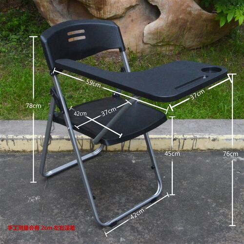 培训椅带加大写字板桌板会议记者塑料折叠椅一体桌椅教学办公塑钢