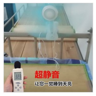 型 风扇宿舍夹扇小型床上学生床头4叶夹子电扇家用办公室插电台式