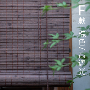 竹帘卷帘中国风竹窗帘阳台卷帘家用隔断竹帘子户外遮阳凉亭日式