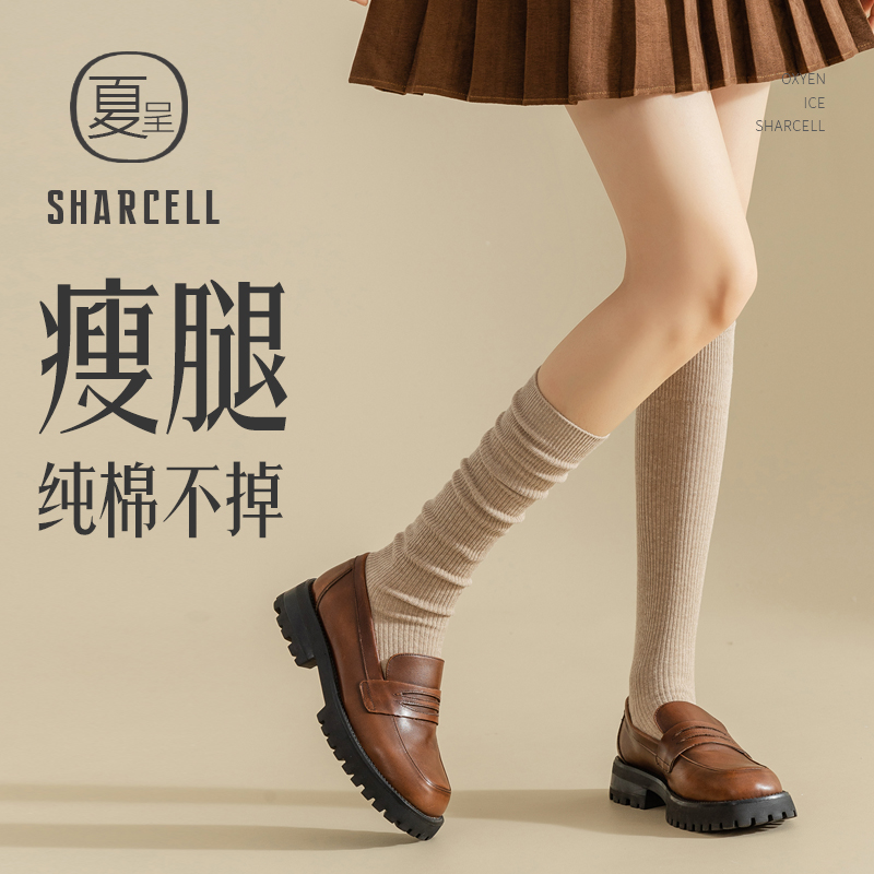 小腿袜女春秋纯棉jk长筒袜堆堆中筒半截长腿高筒秋冬长袜2024新款