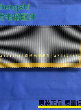 江南嘉捷铝合金梯u级800宽黑色黄边梯级