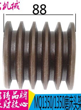 M1450磨床皮带轮 M1350磨床皮带轮 M1450磨床配件 M147磨床配件