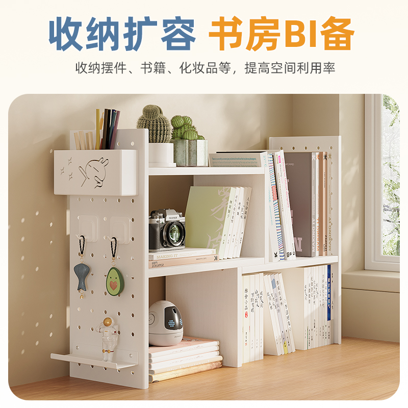 伸缩书架简易家用儿童书桌收纳置物架多层桌面铁艺书柜洞洞板书立