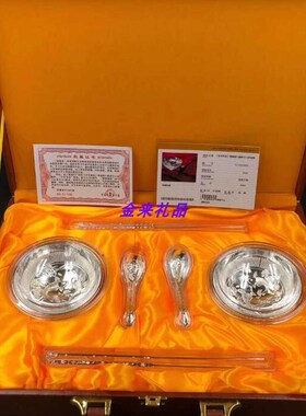 五福临门银碗筷勺子三件套装保险会销木盒装高档礼品会销随手礼