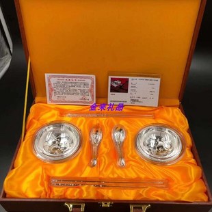 五福临门银碗筷勺子三件套装保险会销木盒装高档礼品会销随手礼