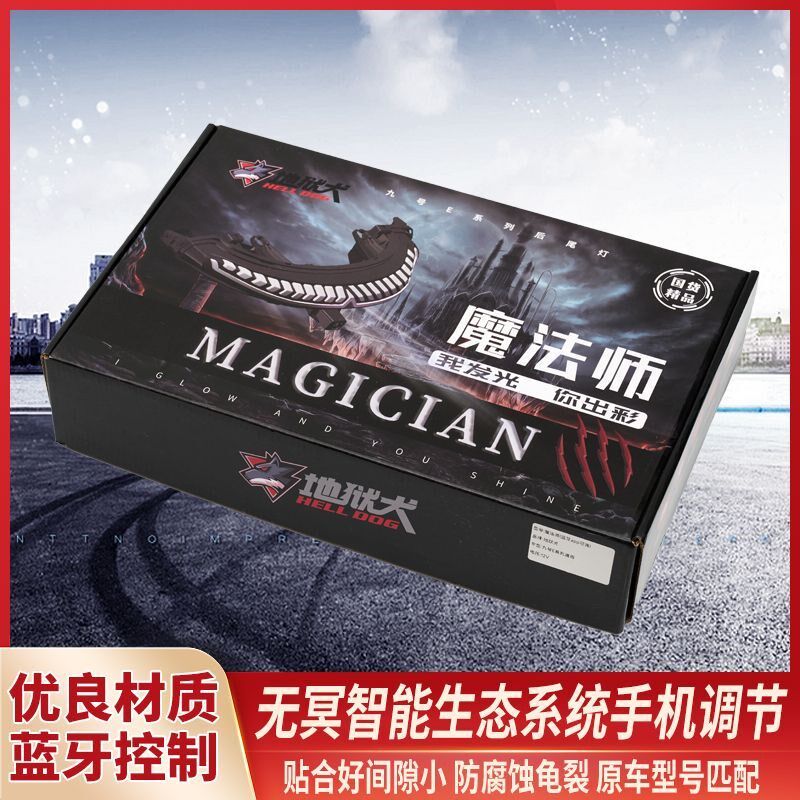九号N系M系E系电动车改装尾y灯魔琴月魔之翼魔法师地狱犬可调尾灯