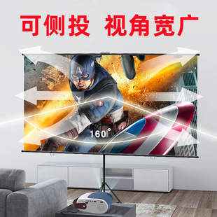 抗光高清投影幕布支架式简易幕布白玻纤幕布白珊灰删金属抗光幕布