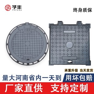 球墨铸铁井盖圆形雨污水下水道井盖方形窨井盖阴井电力沙井盖盖板