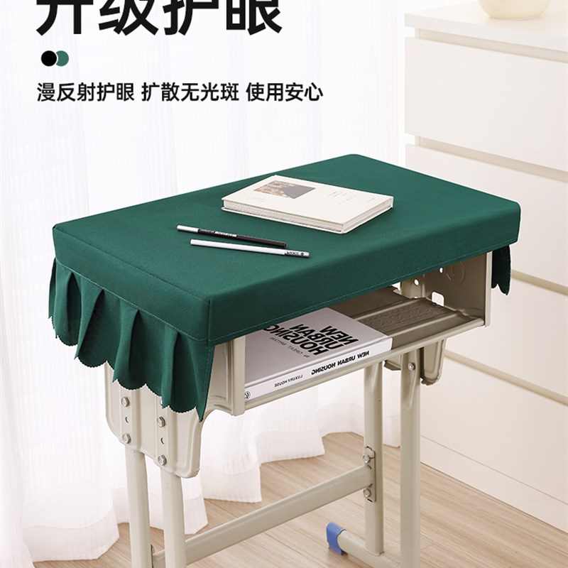 小学生课桌套罩4060书桌垫桌套儿童学校防水学习课桌护眼布