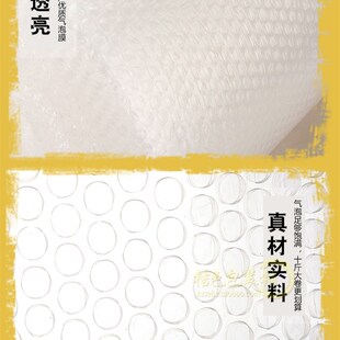 气泡膜泡沫包装防震磨损填充物缓冲汽泡垫包装泡泡纸304560cm
