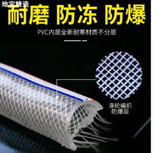 塑料PVC水管软管家用防爆网蛇皮管4分6分1寸防冻整卷浇水管花园管