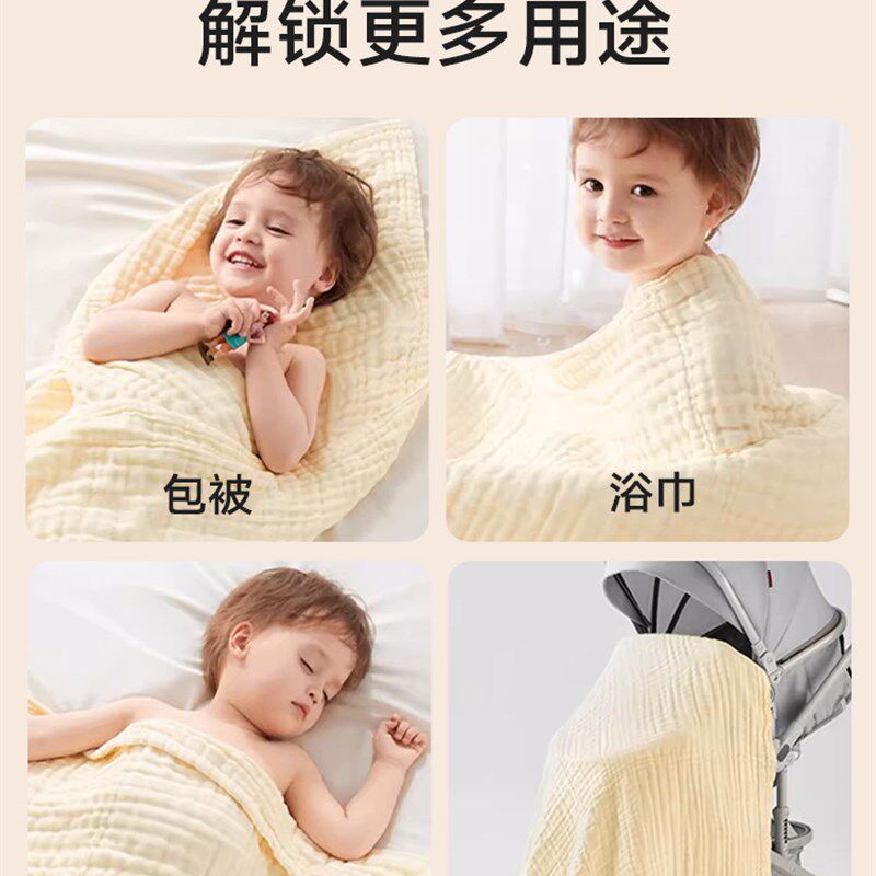 婴儿沐浴巾纱布六层新生儿超软a型新生儿沐浴巾2025夏季
