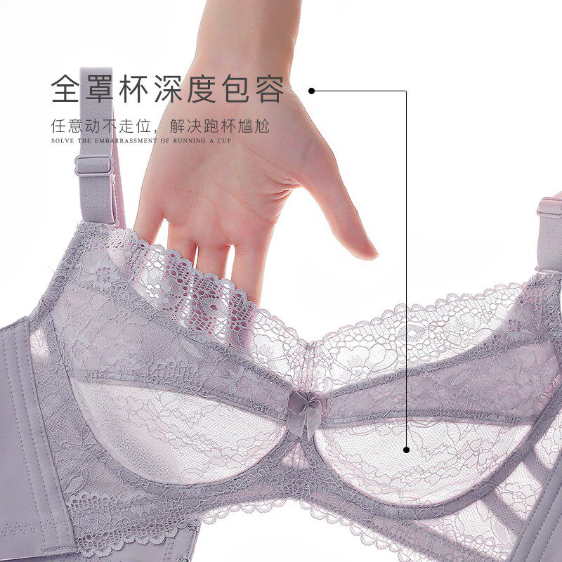 超轻薄款无钢圈内衣女大胸显小防下垂聚拢调整U型文胸罩收副