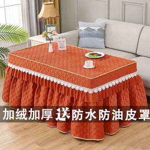 电炉罩烤火桌子罩套长方形取暖桌罩新款加厚加绒茶几火架被罩裙摆