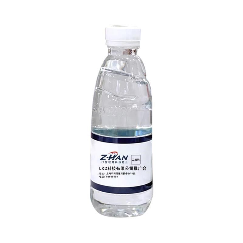 百岁山矿泉水贴纸定制公司会议饮料包装瓶身印logo不干胶标签设计