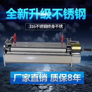 70公分手摇不锈钢P计米器壁纸涂胶刷胶机 壁纸上胶机墙纸上胶机53