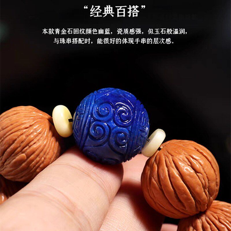 天然老料青金石回纹珠散珠单珠子配珠猴头L配饰圆珠子手串男女多