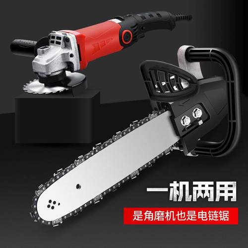 角磨机改装电链锯油锯电锯伐木家用小型手持链条配件手提电动