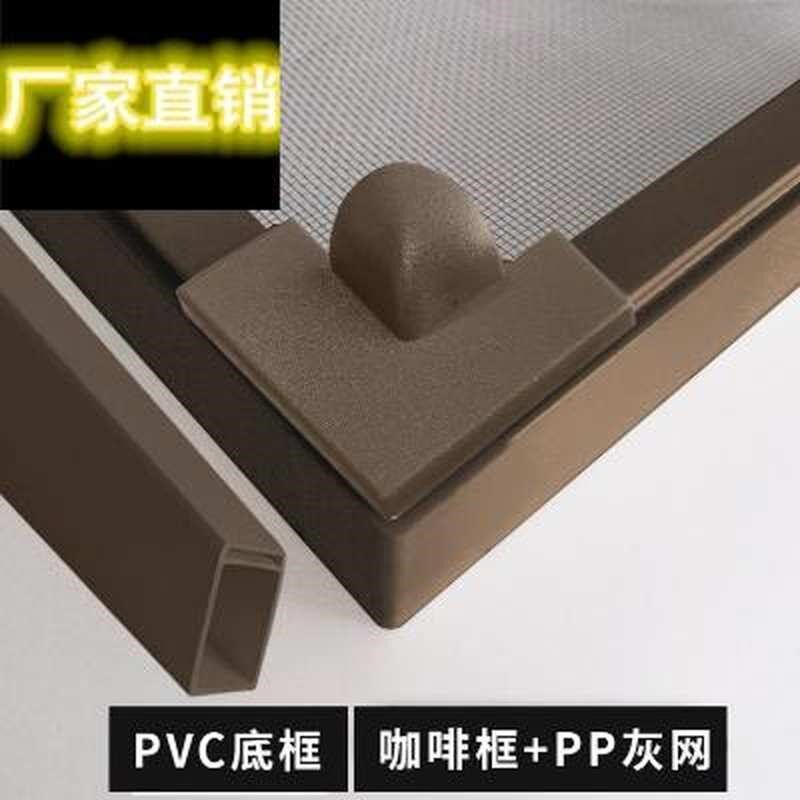 防蚊纱窗网自装纱门帘加高框DIY磁吸隐形沙窗网纱简易卧室沙窗帘
