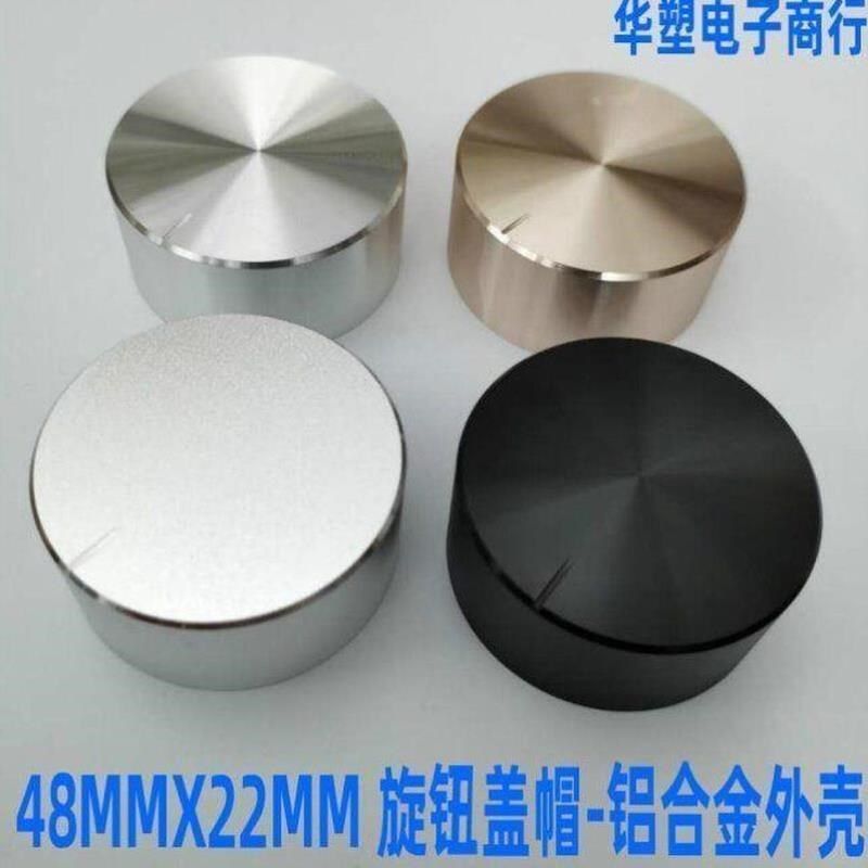 D盖帽黑色铝合金48MMX22主音量孔花孔电位器功放机旋钮银色香槟金
