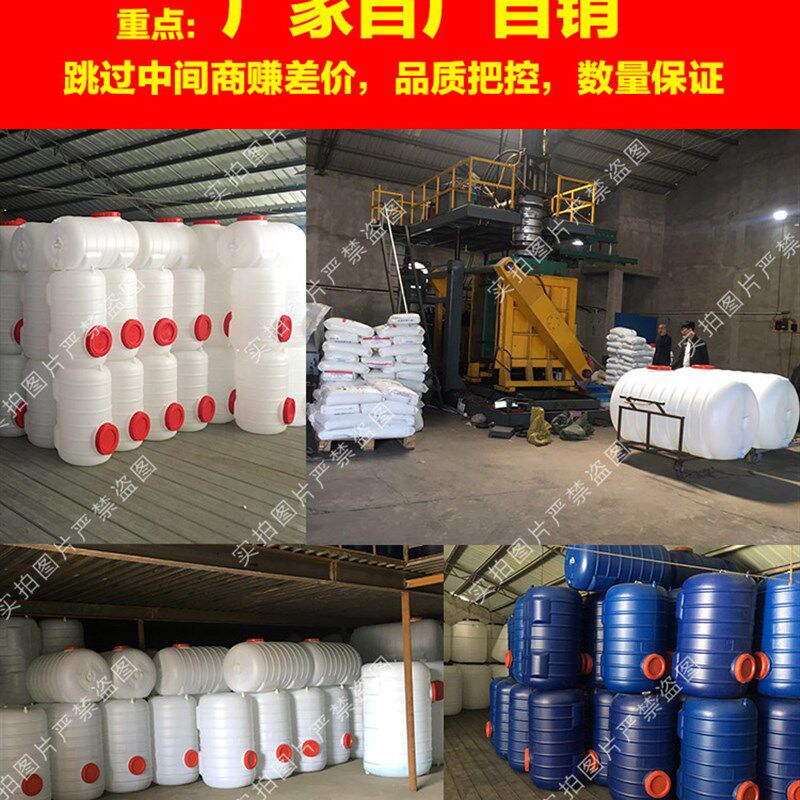 家用水桶塑料桶卧式储水箱桶子长方形水桶方桶蓄水桶带盖水塔水箱