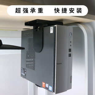 简约钢制微小型主机电器机箱托架NAS数据存储器托底吊装可调支架