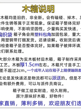 6号木箱主题商铺摆件吃鸡CS场地装饰军绿色箱子实木箱摄影道具