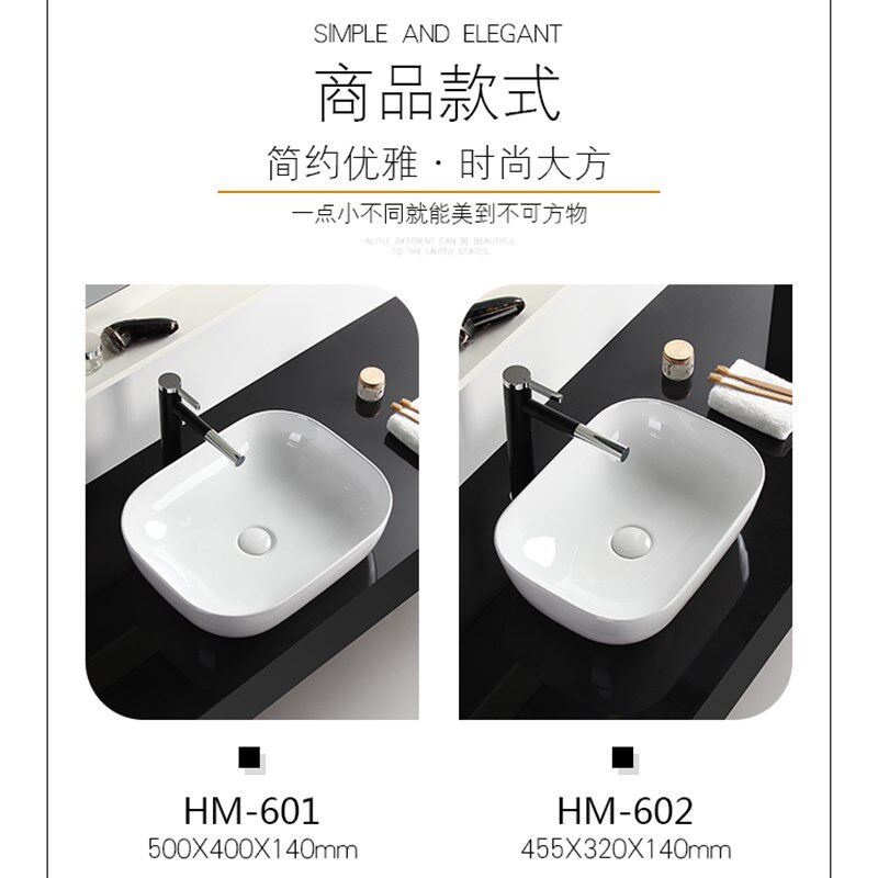 台上盆方形卫生间陶瓷洗脸盆水盆洗手盆单盆防溅水小尺寸450阳台
