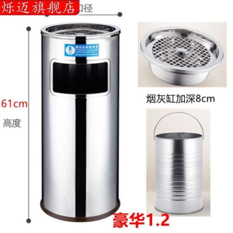 不锈钢吸烟铁皮家用垃圾桶户外酒店宾馆吸烟区烟灰缸圆筒公共场所