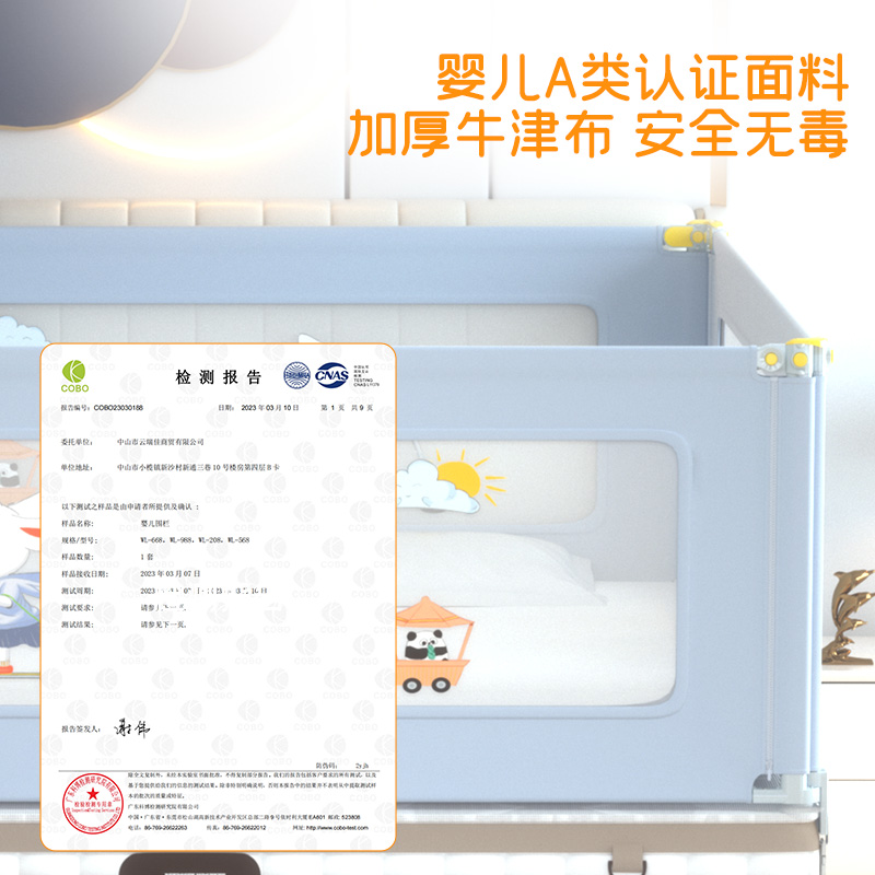 婴儿床围栏护栏宝宝防摔防护栏免打孔免钉四面一体式床上地上两用