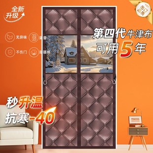 保暖防风挡风磁吸加厚防寒隔音保温家用自吸帘子隔断帘 棉门帘冬季