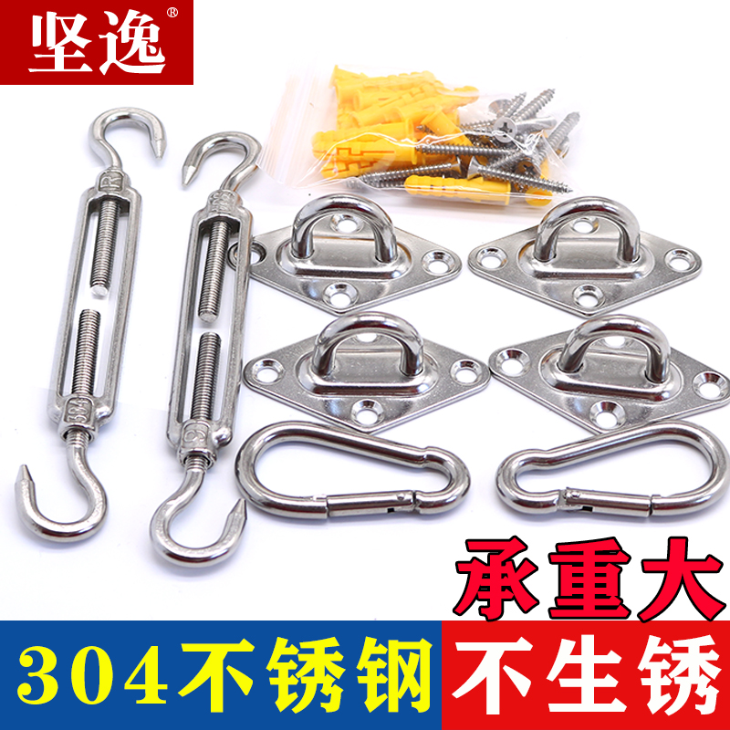 遮阳网配件 花兰螺丝 菱形门扣 弹簧扣304不锈钢 钢丝绳卡扣