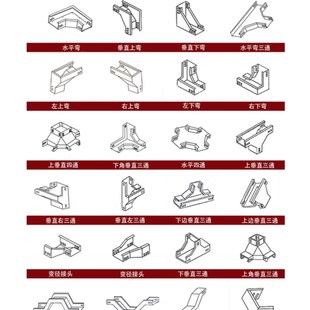 桥架配件线槽弯头90度直角上下弯上弯下弯左右弯水平弯垂直定制做