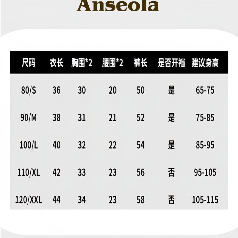 法国anseola秋季新款男童立体熊竖条衬衫长裤三件套儿童百搭套装