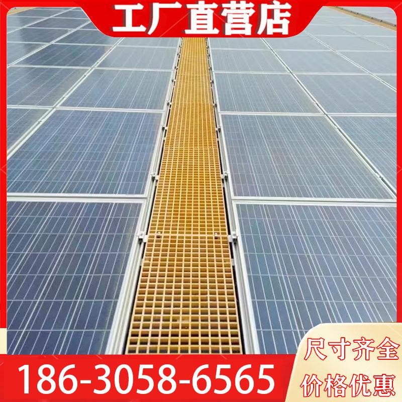 玻璃钢格栅板光伏走道板洗车房排水沟盖板树池篦子养殖场平台专用