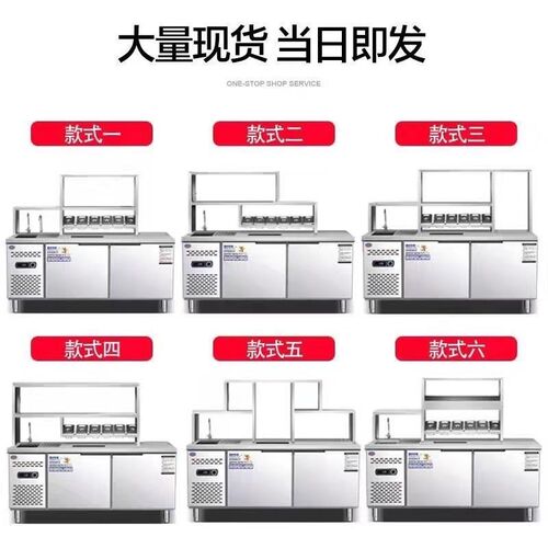 双温水吧台商用奶茶店工作台不锈钢水吧工作台冷饮店水吧台设备